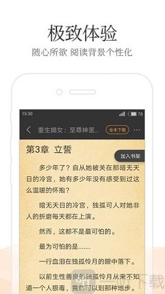 华体汇体育官网登录